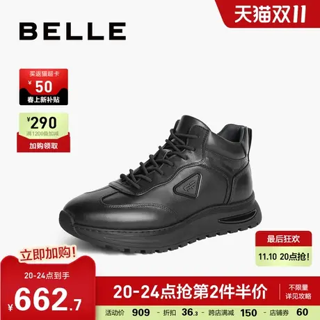 百丽男鞋厚底休闲运动鞋男2024春新款运动皮鞋男加绒鞋子8FM01AD4图片