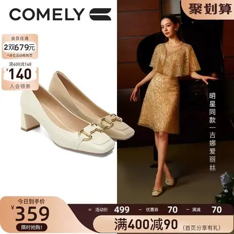 【吉娜同款】康莉单鞋女粗跟2023年春季新款真皮法式金属扣高跟鞋图片