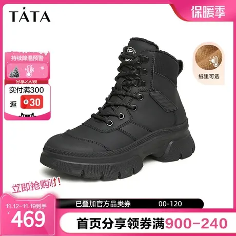 Tata他她休闲运动短靴女加绒机车潮酷工装靴2023冬季新款WNX01DD3图片