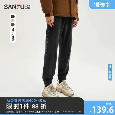 三福2023冬男士抽绳运动风休闲裤 时尚字母绣花宽松长裤478755商品大图