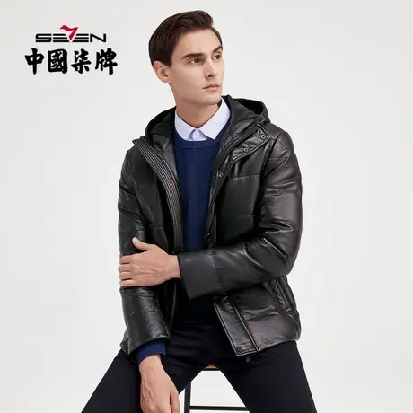 【绵羊皮】柒牌清仓真皮皮衣男2021冬季商务休闲帽领羽绒服厚外套图片