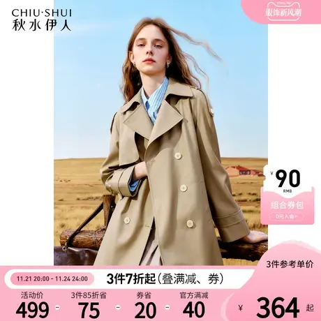 秋水伊人复古卡其色中长款风衣女款2024新款早春小个子美拉德外套图片
