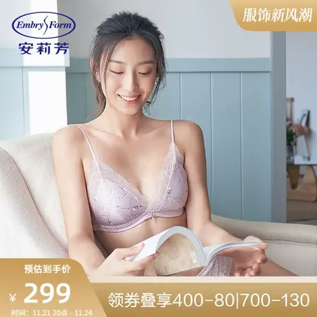 安莉芳珍珠印花三角杯无钢圈文胸蕾丝边女薄款小胸内衣EB00322图片