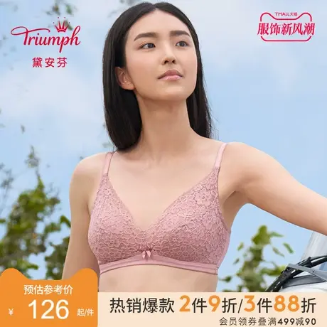 Triumph/黛安芬简约美型大胸内衣女薄性感蕾丝无钢圈文胸11-1613商品大图