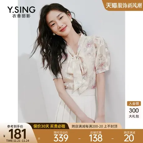 泡泡袖法式衬衫女衣香丽影2023年夏季新款蝴蝶结绣花短袖雪纺上衣图片