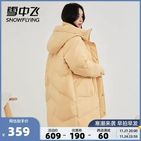 雪中飞秋冬加厚时尚连帽大廓形女士保暖中长款羽绒服商品大图