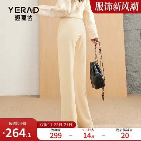 娅丽达雪尼尔直筒裤女2023新款秋冬裤子小个子米色女裤加绒阔腿裤图片