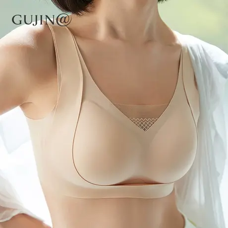 古今@提拉3.0大胸显小防下垂内衣女收副乳调整型文胸薄款无痕胸罩图片