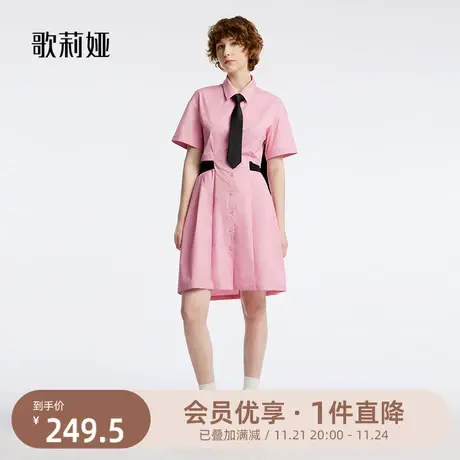 歌莉娅衬衫连衣裙女夏季设计感学院风收腰露背休闲裙子1B6J4K780商品大图