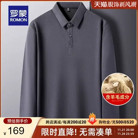 【含羊毛】罗蒙男士商务POLO衫2023秋季新款休闲百搭长袖翻领T恤商品大图
