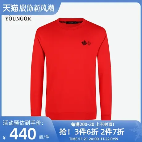 雅戈尔男士卫衣秋季新款官方商务休闲虎年潮流刺绣套头卫衣S1704图片