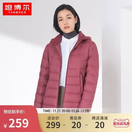 坦博尔新款妈妈款羽绒服女轻薄大码中老年保暖秋冬外套TB330236图片