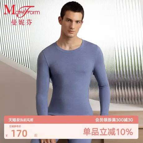 曼妮芬男士圆领棉质暖衣暖裤抗菌秋衣秋裤内搭打底套装20220131图片