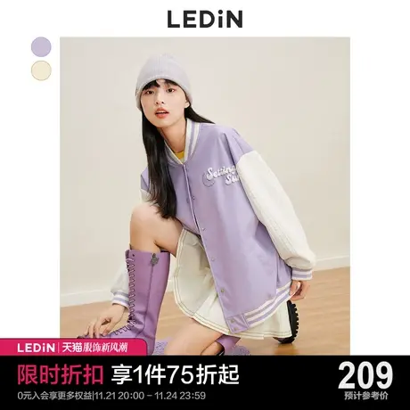 乐町拼接棒球服2023秋季新款甜美双色棒球服外套女宽松设计感小众商品大图