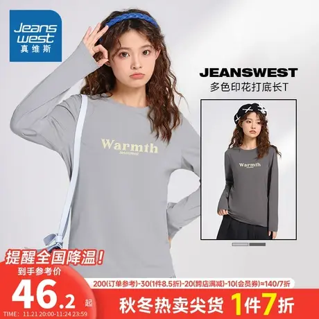 LN真维斯女装纯棉字母印花打底衫秋冬季休闲时尚薄款圆领长袖T恤商品大图