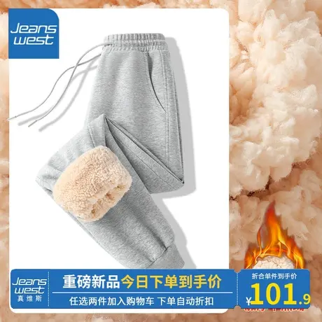 KV真维斯裤子女加绒加厚秋冬季2023新款羊羔绒休闲保暖灰色束脚裤商品大图