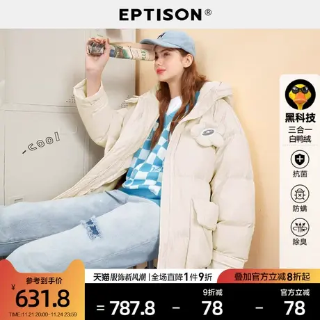 EPTISON羽绒服女款2022冬新款宽松休闲潮流白鸭绒加厚连帽外套商品大图