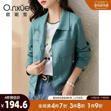 欧昵雪2024春秋新款仿鹿皮绒空气层短外套女长袖修身翻领纯色别致商品大图