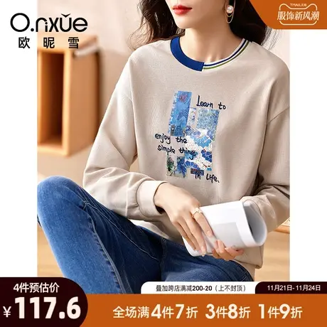 欧昵雪2024春秋新款休闲圆领烫图绣花减龄卫衣女长袖宽松小众上衣图片