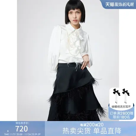 RIENYRE半身裙女秋冬季新款修身宽松复古缎面羽毛装饰荷叶半裙女图片
