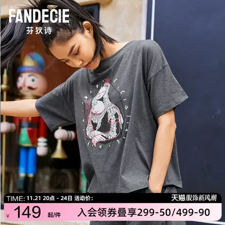 芬狄诗春夏纯棉圆领睡衣女舒适宽松可外穿印花家居服套装FLP0134商品大图