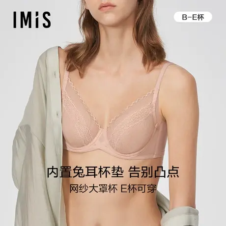 爱美丽IMIS内衣大胸超薄杯蕾丝兔耳杯收副乳防下垂文胸罩IM12BLH1商品大图