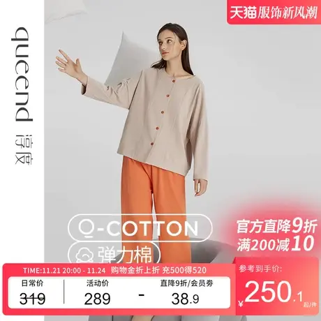淳度【弹力棉】磨毛睡衣女秋冬加厚长袖长裤开衫家居服套装可外穿图片