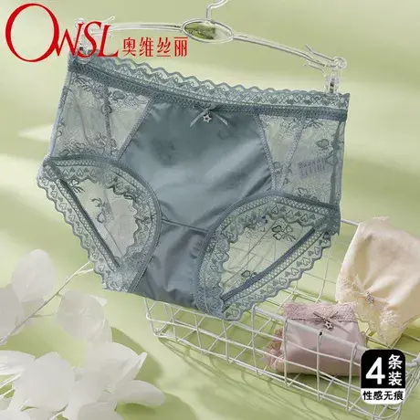 收腹内裤女士性感新款冰丝夏季薄款蕾丝大码三角裤商品大图