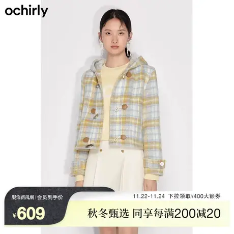 ochirly欧时力 羊毛呢格子外套女 新款秋冬学院风复古英伦风图片