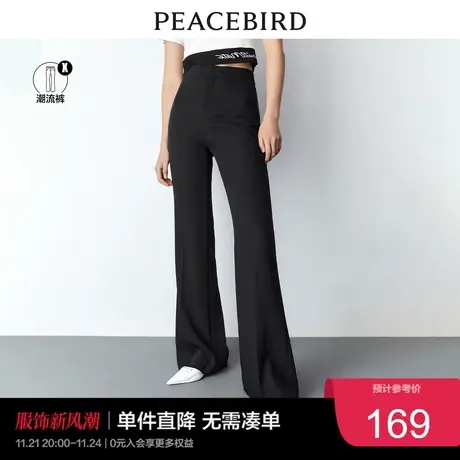 太平鸟女装微喇垂坠阔腿裤2023年夏季黑色喇叭裤超模裤子奥莱图片