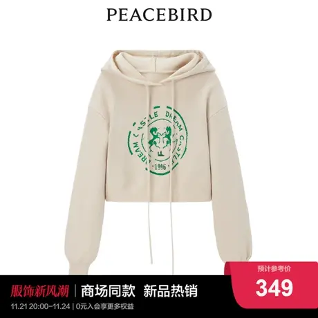 【商场同款】太平鸟女装2023冬季新款学院风连帽线套衫A3EED4145商品大图
