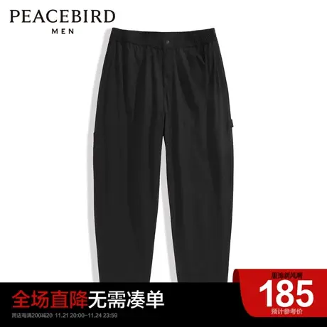 太平鸟男装奥莱 夏季新款四面弹九分裤男图片