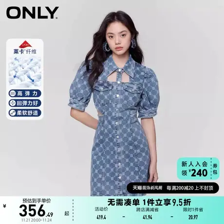 ONLY奥莱2023春夏新款莱卡泡泡袖高腰短款牛仔连衣裙女图片