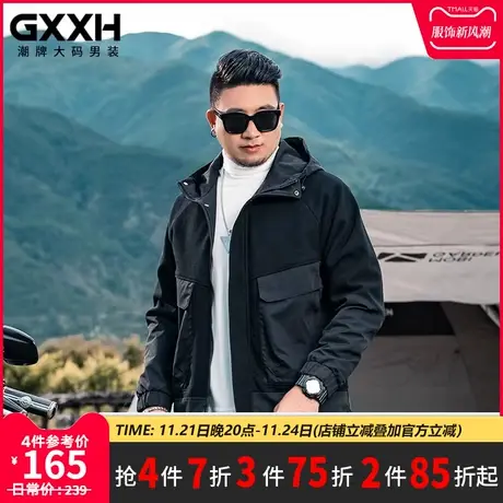 GXXH潮牌大码男装个性宽松加肥加大号肥佬宽松黑色连帽夹克外套商品大图