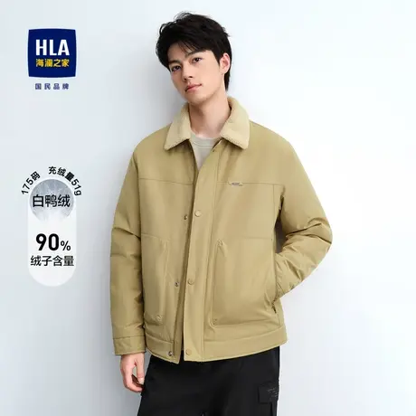 HLA/海澜之家羽绒服2023秋冬商务羊羔毛翻领白鸭绒外套男商品大图