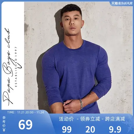 TOMATOPAPA原创秋冬长袖T恤男圆领纯色基础打底运动健身潮男上衣商品大图