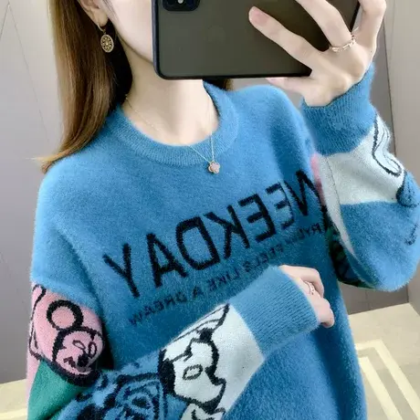 仿貂绒毛衣女2024年春季新款女士宽松慵懒风韩系洋气针织上衣内搭图片