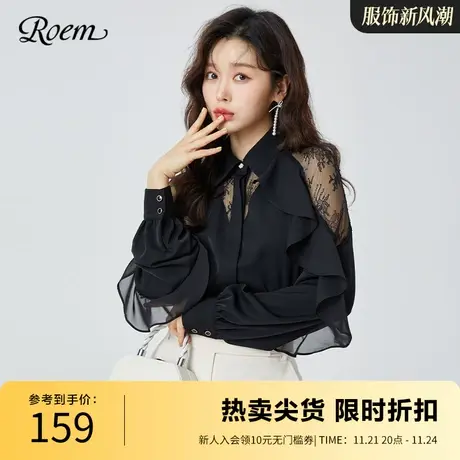 Roem蕾丝衫宽松长袖镂空钩花衬衫春夏新款时尚优雅黑色上衣衬衣女商品大图