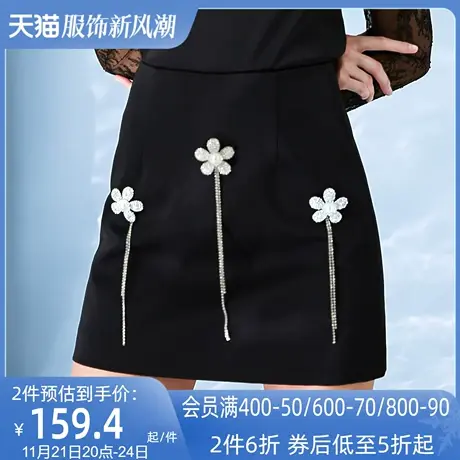 AUI黑色设计感高腰a字半身裙2024女春新款小个子遮胯显瘦包臀裙子图片
