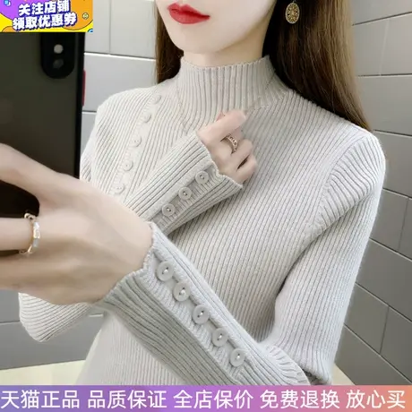 春装毛衣女半高领针织衫弹力修身时尚上衣2024秋冬百搭打底衫长袖图片