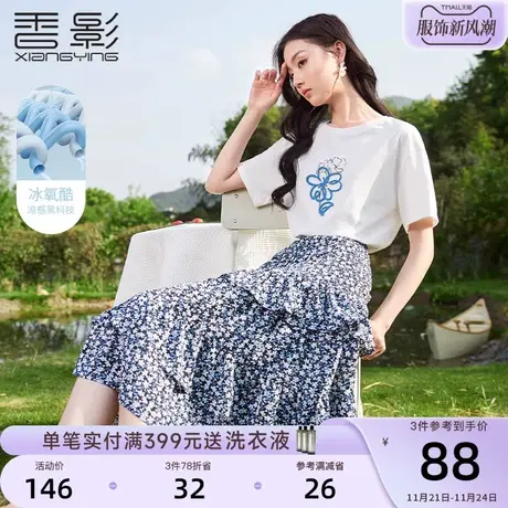 香影白色t恤女短袖2023夏装新款潮体恤半袖宽松圆领印花落肩上衣商品大图