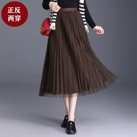 两面穿显瘦半身裙女2024春秋新款韩版中长款高腰百褶裙亮丝网纱裙图片