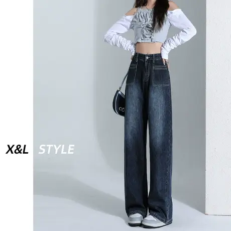 高腰阔腿牛仔裤女秋装2023年新款小个子显瘦百搭宽松拖地直筒裤子图片