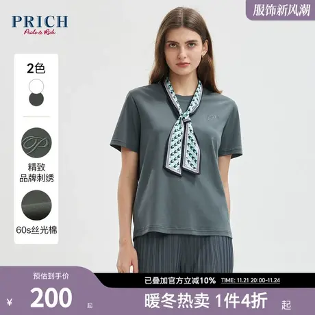 PRICH秋新款简约百搭休闲时尚挺括刺绣胸标T恤女修身显瘦商品大图