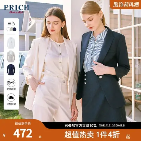 PRICH春秋新款收腰一粒扣翻领西装外套职业正装女图片