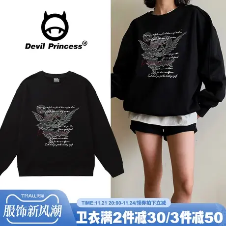 oversize大版宽松黑色卫衣女2023新款美式复古高街潮牌无帽上衣薄图片