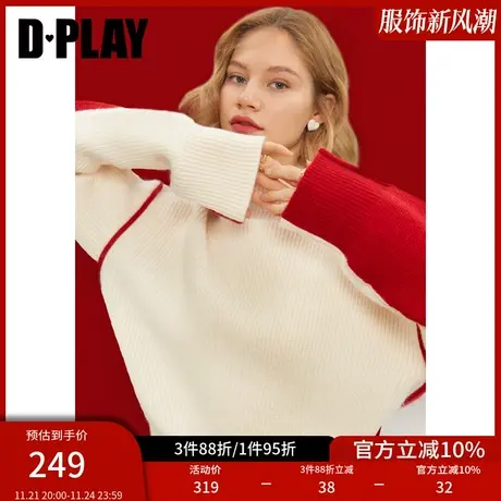 DPLAY秋冬节日氛围感撞色慵懒风半高领落肩针织毛衣两面穿上衣1图片