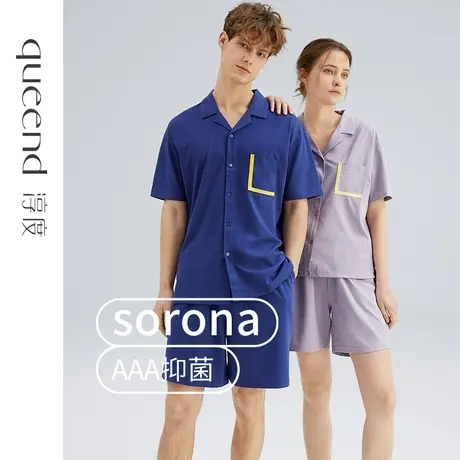 淳度【AAA抑菌】索罗纳情侣睡衣女夏短袖凉感开衫家居服男士套装商品大图