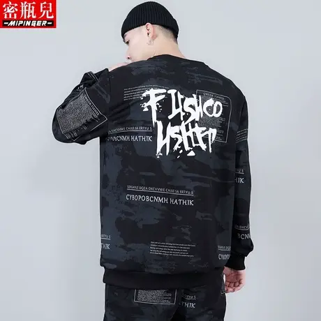 2023卫衣男秋季男士大码青少年加肥加大衣服胖子男装上衣宽松潮流商品大图