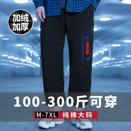 运动裤宽松束脚加肥加大码裤子男潮春秋季加绒卫裤长裤胖人束脚裤商品大图